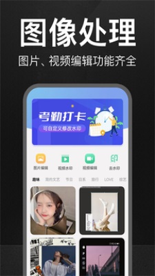 万能水印相机破解版吾爱破解下载安装