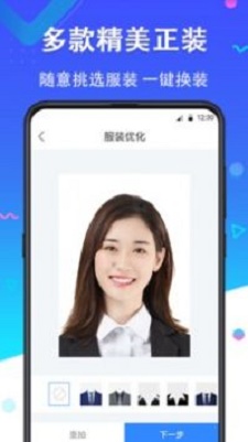 二寸证件照免费制作在线