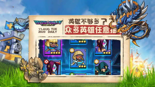雷霆前线传奇手游下载官网  v0.2.1图1