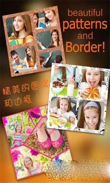 艺术拼贴最新版本下载手机版安装