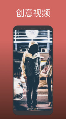 videoleap下载安卓版  v1.0图2
