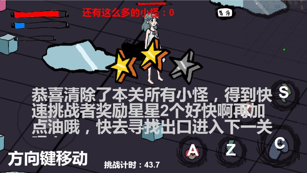 暴打小怪物下载破解版安装最新