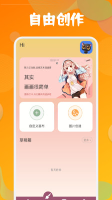 miomio最新版本6.1.0