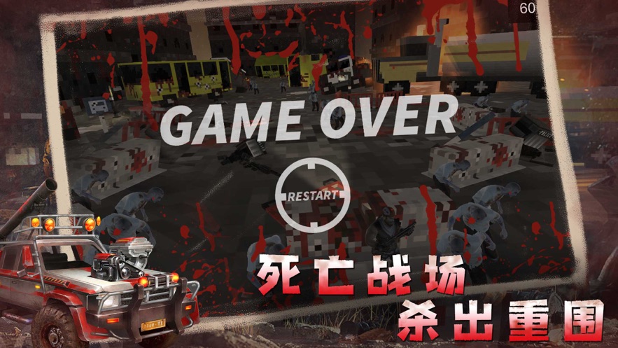 辐射战争最新版本下载安装