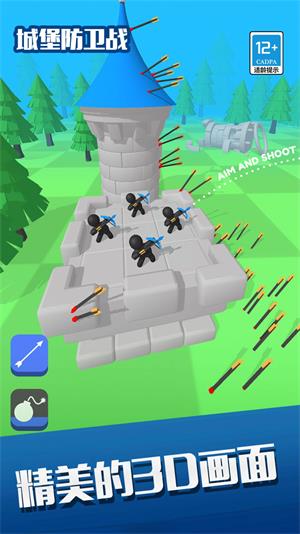 城堡防卫战无限金币版下载  v1.0.2图1