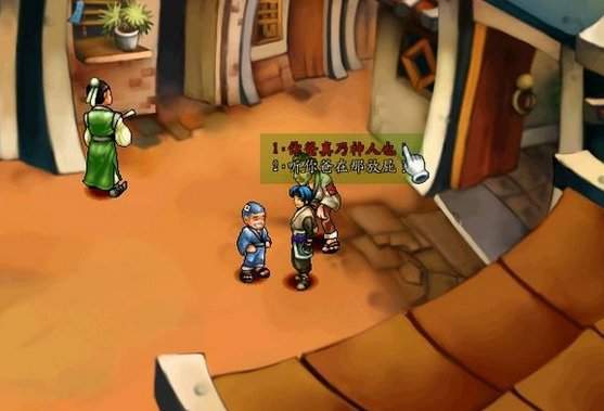 三国群侠传手机破解版最新版下载  v1.0.9.192图3