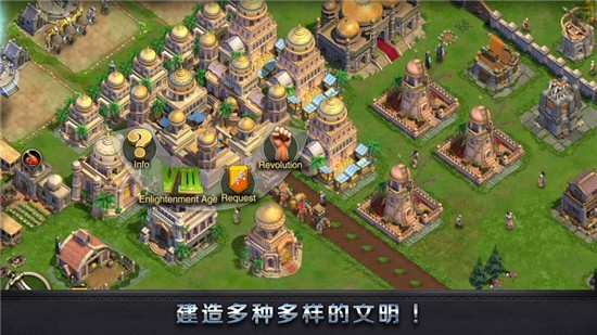 征服与战争  v2.1.6图2