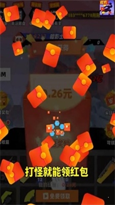 亿万战场破解版内置菜单最新版  v3.23.02图1