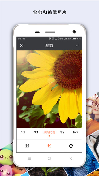 手机马赛克去除工具下载安装最新版苹果  v1.11.5图1