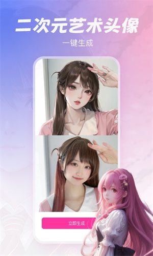 元气绘画安卓版下载最新版本  v1.2.5图2