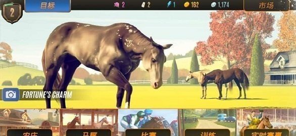 家族传奇马匹养成竞技破解版最新版  v1.0图3