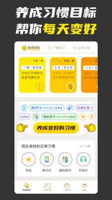 不南手机版