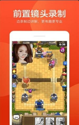 爱录屏大师最新版本下载苹果手机安装  v1.0图3