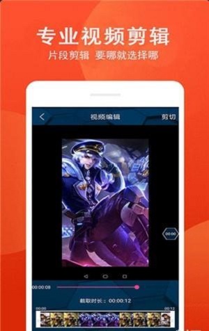 爱录屏大师最新版本下载苹果手机安装