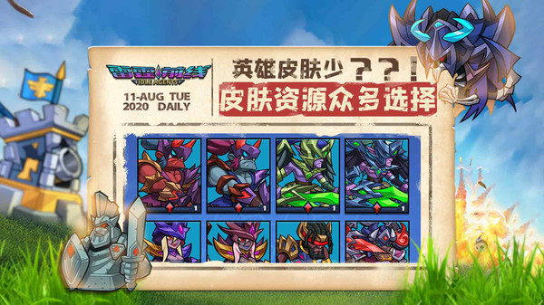 雷霆前线传奇手游下载官网最新破解版安卓版  v0.2.1图3