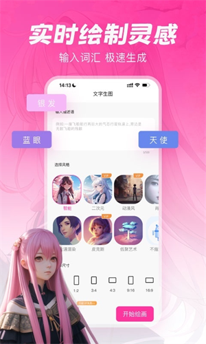 元气绘画安卓版下载最新版本  v1.2.5图3