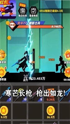 亿万战场破解版内置菜单最新版