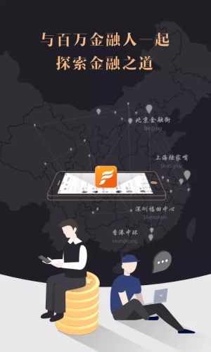 今融道app官方下载最新版苹果  v2.7.7图1