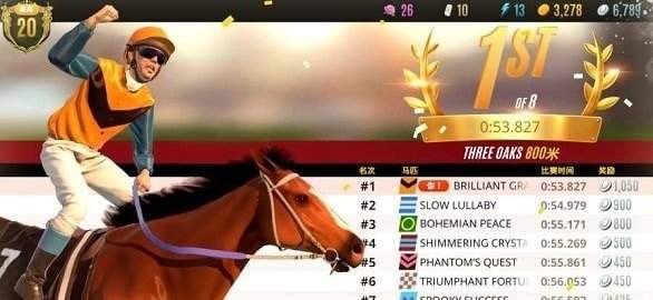 家族传奇马匹养成竞技下载233乐园  v1.0图1