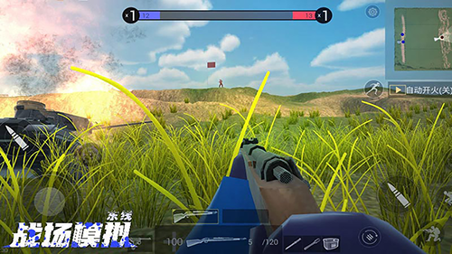 战场模拟mod菜单版下载安装  v1.0.0图1
