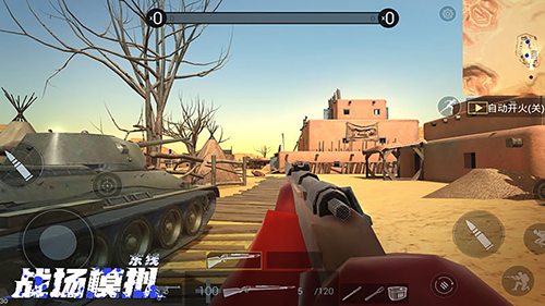 战场模拟mod菜单版下载安装  v1.0.0图2