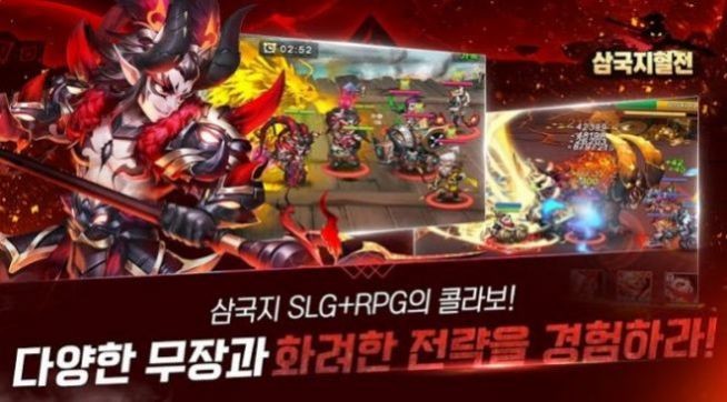 新神魔三国手游官网下载安卓版本安装包