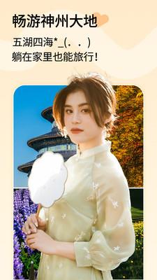 咔咔变脸相机最新版下载苹果  v1.0.1图2