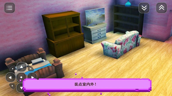 梦想之家mod破解版下载  v1.14图2
