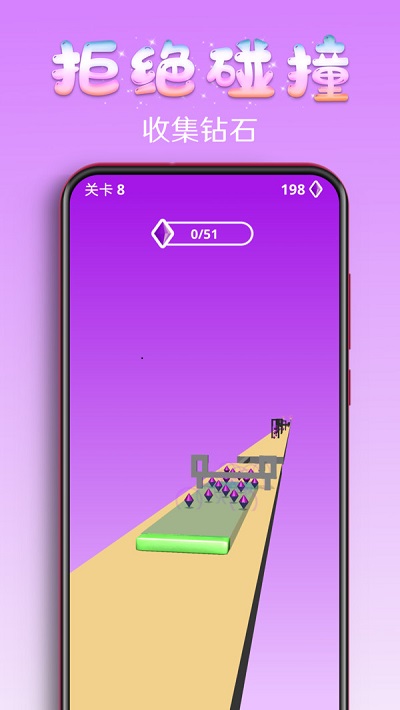 百变果冻3d手机版下载安装中文