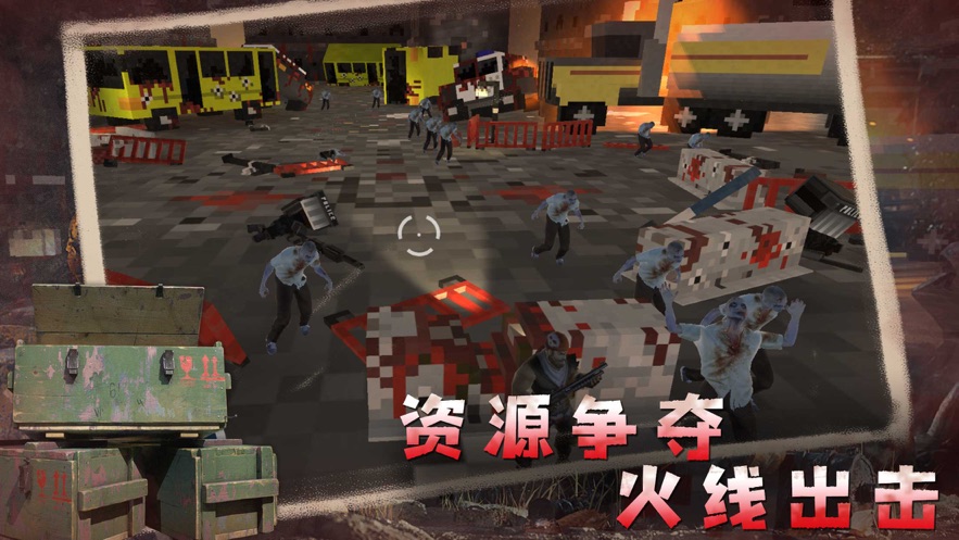 辐射战争破解版下载安装中文版  v1.0.0图3