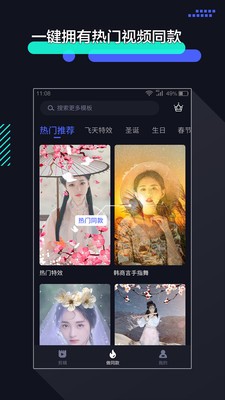 快速剪辑系统破解