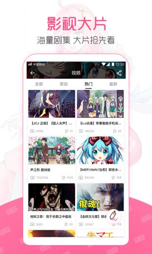第一弹原画破解版