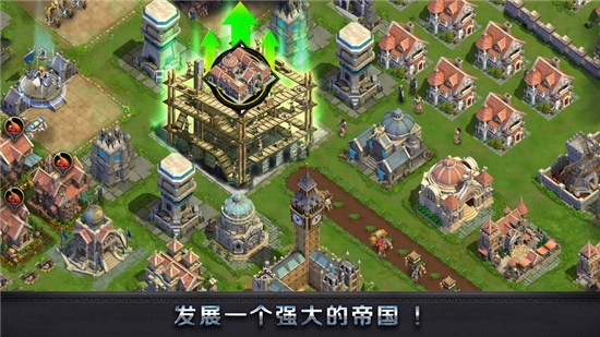 征服与战争手游下载安装  v2.1.6图1