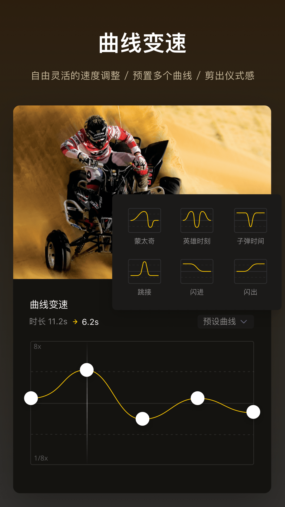 vn视频剪辑百度百科  v1.19.2图2