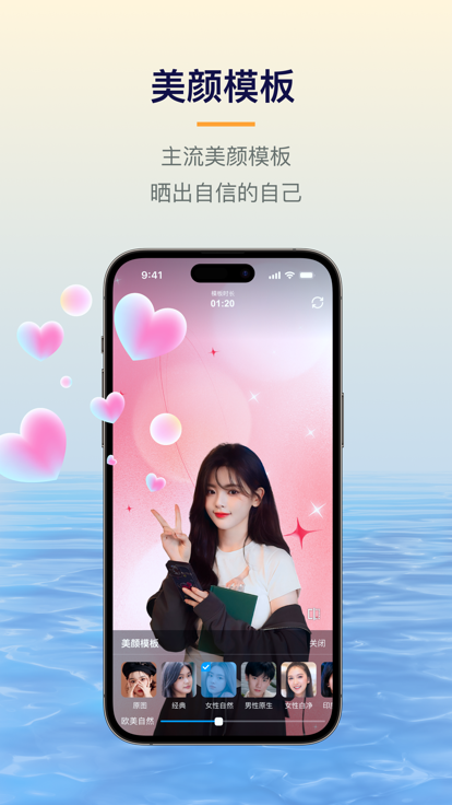 易创相机破解版下载安卓手机  v1.5.1图2