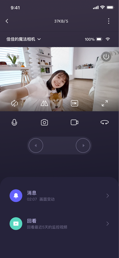 小默魔法相机免费版app
