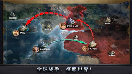 征服与战争中文破解版最新版本下载安装  v2.1.6图4