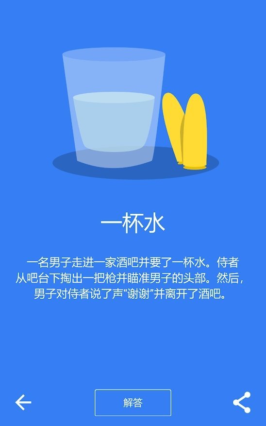 黑暗故事安卓版下载安装最新版手机  v1.0.52图1