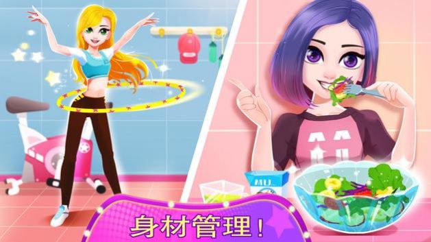 时尚模特明星沙龙最新版下载安装  v8.45.00.00图2