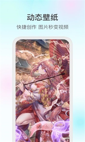 魔兔p图软件下载免费安装苹果手机版