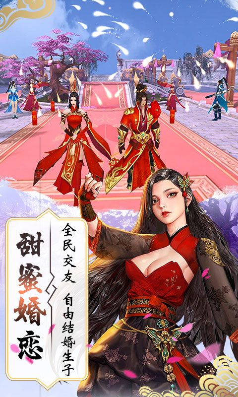 剑雨幽魂手游官网下载安卓版安装  v1.1.55图1