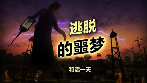 辐射岛最新版快速下载安装  v1.1.8图2