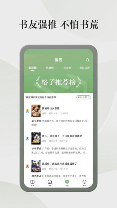 玲珑格子小说免费阅读