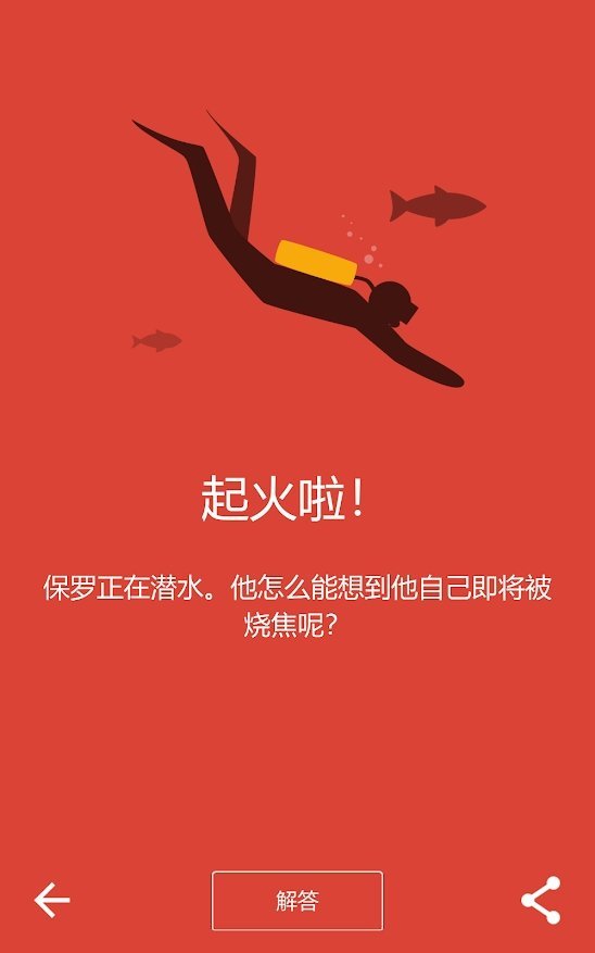 黑暗故事安卓版下载安装最新版手机