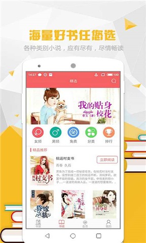 喵喵阅读手机版官网