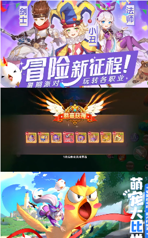 希望手游2022  v1.0.9图3