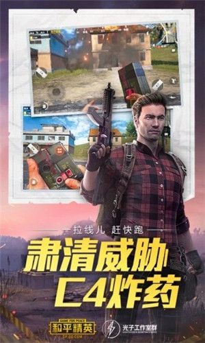 鸡仙游戏手游