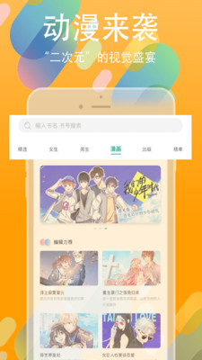 书丛app  v4.1.0图1