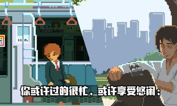 人生游戏最新破解版中文  v2.3.5图3