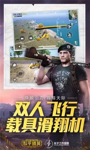 鸡仙游戏手游  v1.3图3